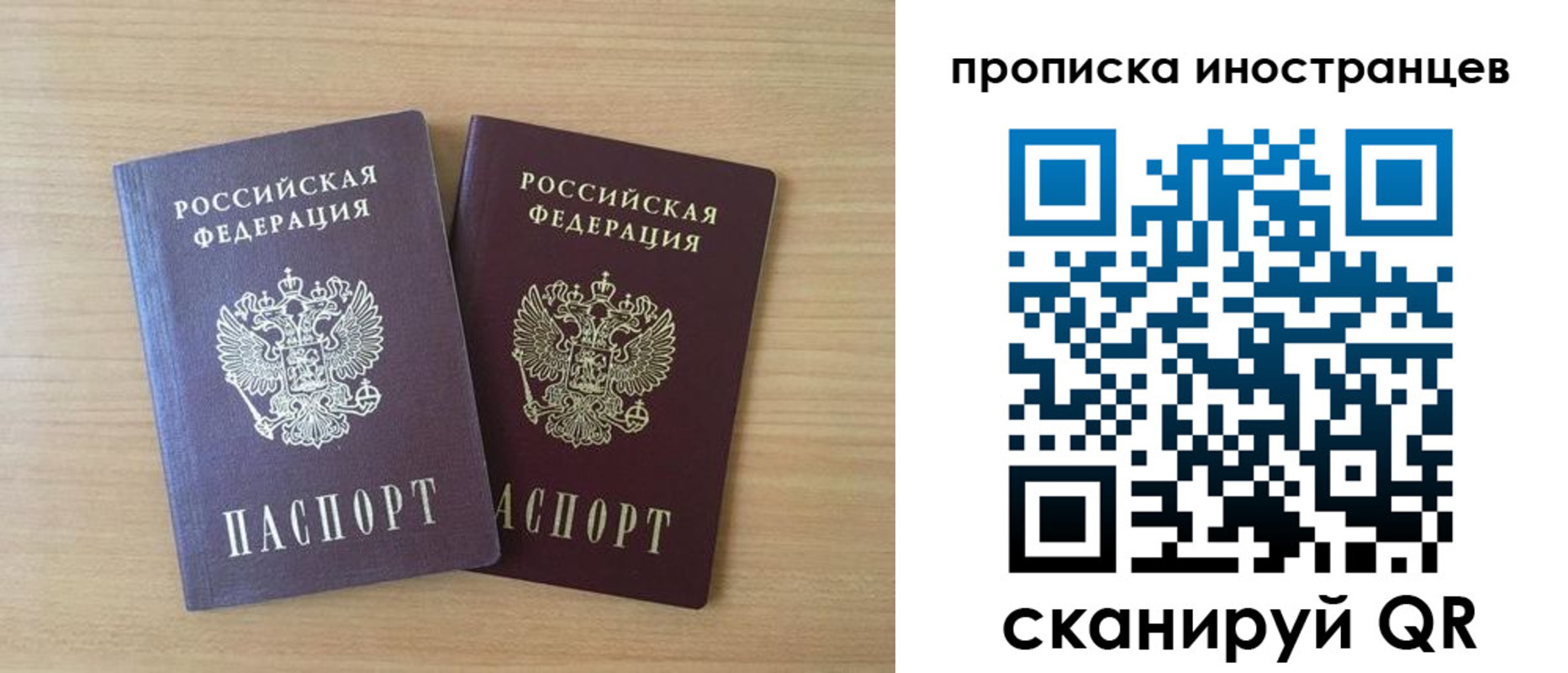 прописка в квартире в Козельске