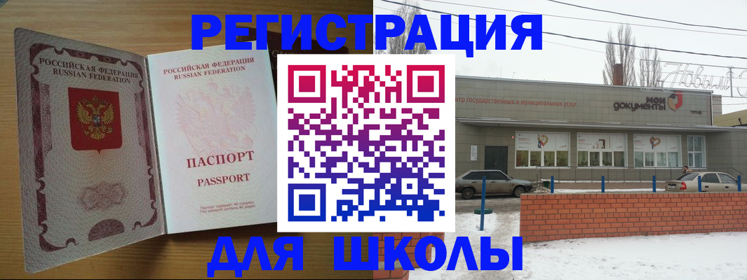 прописка поиск в Козельске