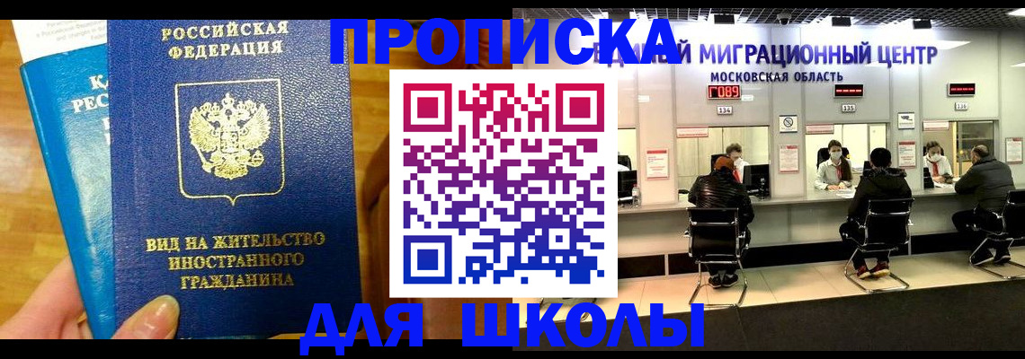регистрация в Козельске